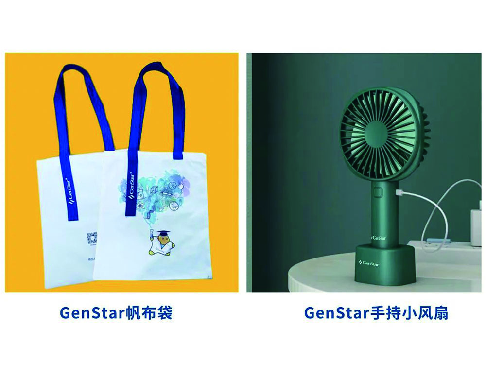 新品上市︱GenStar核酸清除劑，趕走核酸污染煩惱